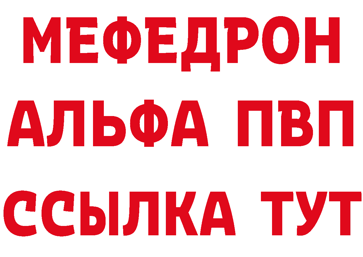 ГЕРОИН VHQ рабочий сайт маркетплейс hydra Артёмовск